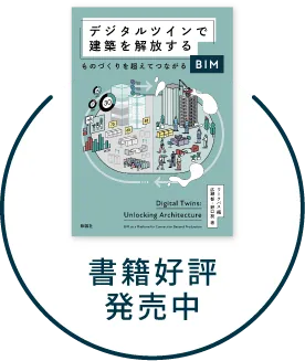 書籍好評発売中