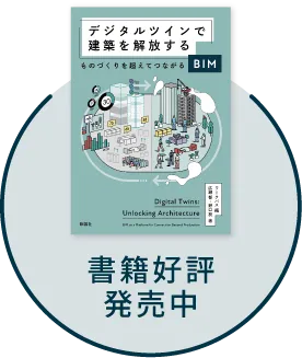 書籍好評発売中