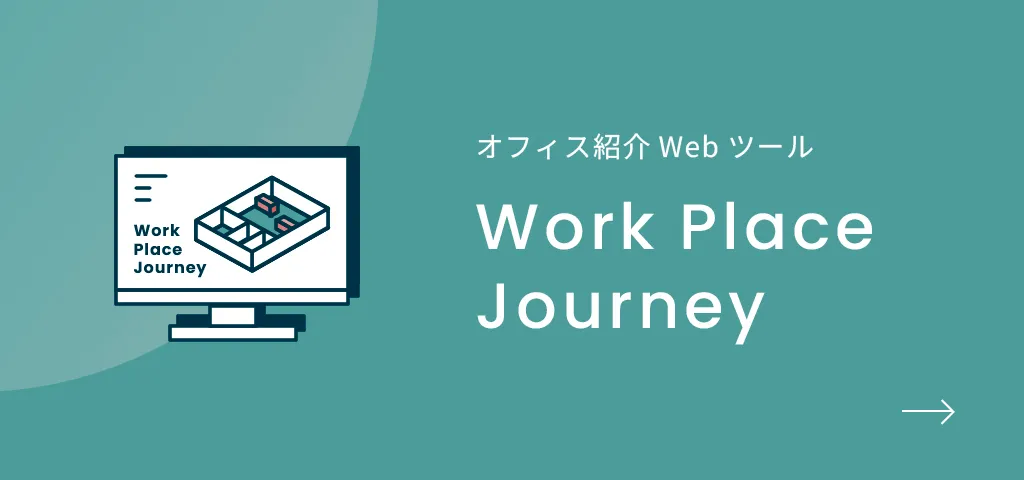 Work Place Journey