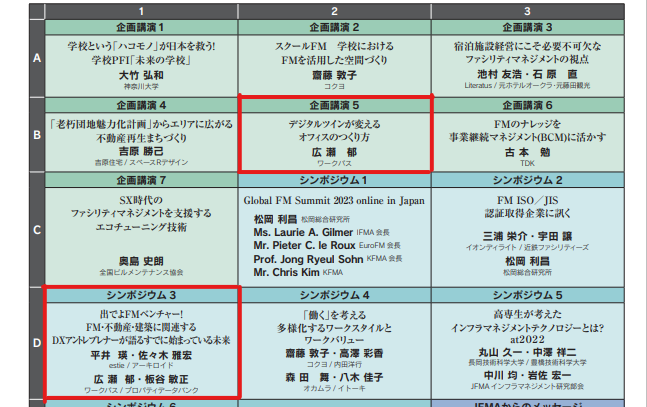 <br />
<b>Warning</b>:  A non-numeric value encountered in <b>/home/workpath001/workpath.co.jp/public_html/cms/wp-content/themes/workpath2025/single/single-news.php</b> on line <b>28</b><br />
1