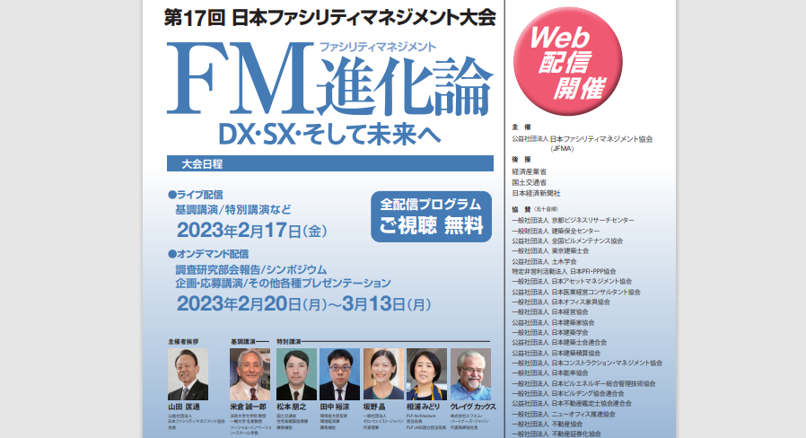 <br />
<b>Warning</b>:  A non-numeric value encountered in <b>/home/workpath001/workpath.co.jp/public_html/cms/wp-content/themes/workpath2025/single/single-news.php</b> on line <b>28</b><br />
1