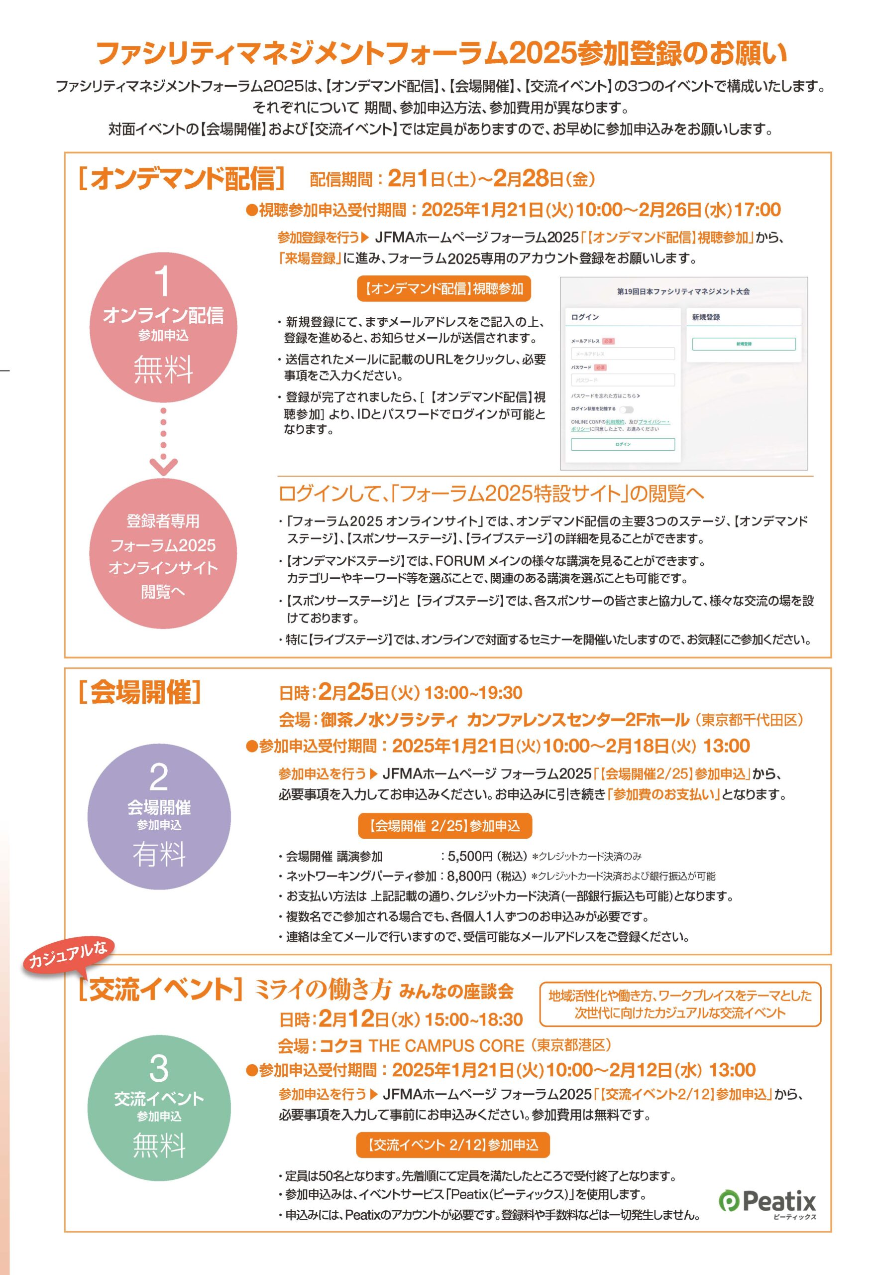 <br />
<b>Warning</b>:  A non-numeric value encountered in <b>/home/workpath001/workpath.co.jp/public_html/cms/wp-content/themes/workpath2025/single/single-news.php</b> on line <b>28</b><br />
1