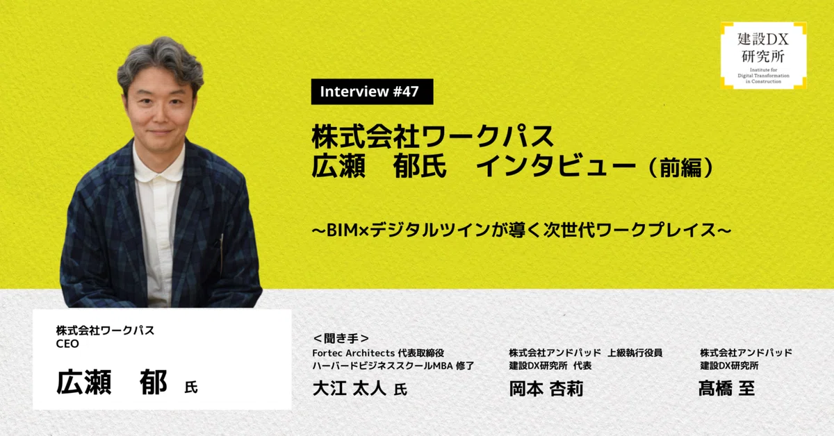 <br />
<b>Warning</b>:  A non-numeric value encountered in <b>/home/workpath001/workpath.co.jp/public_html/cms/wp-content/themes/workpath2025/single/single-news.php</b> on line <b>28</b><br />
1
