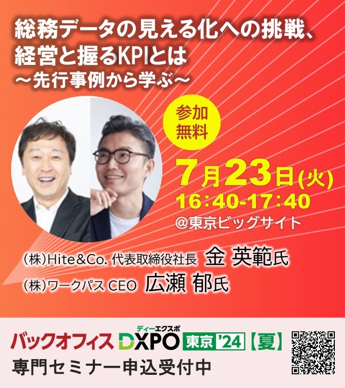 <br />
<b>Warning</b>:  A non-numeric value encountered in <b>/home/workpath001/workpath.co.jp/public_html/cms/wp-content/themes/workpath2025/single/single-news.php</b> on line <b>28</b><br />
1