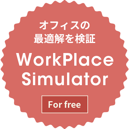 WorkPlace Simulator